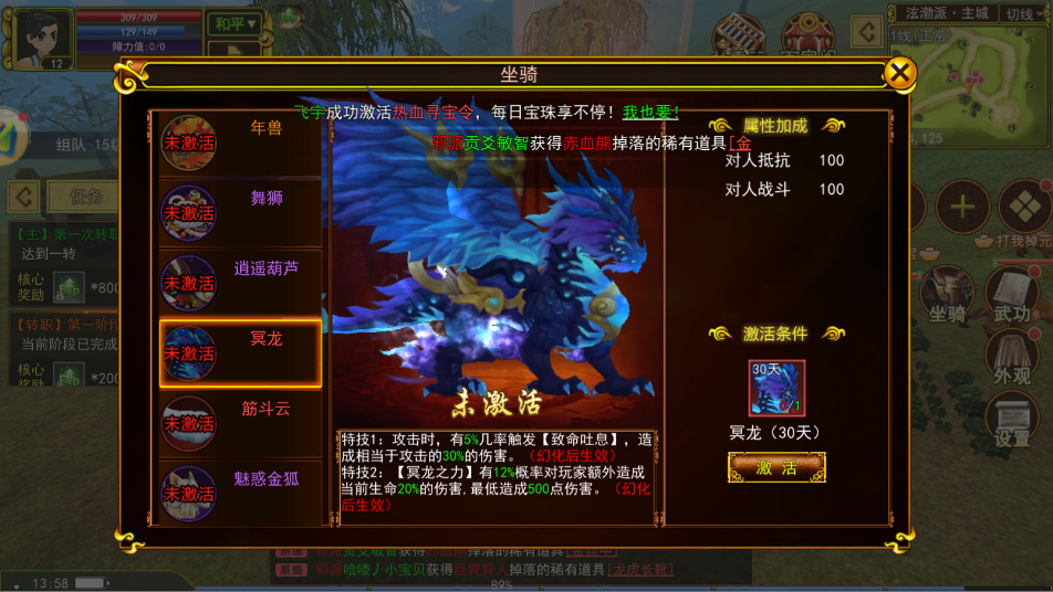 实测揭秘！热江赏金版一天赚多少？普通人也能轻松月入 3000 + 的打金攻略(图1)